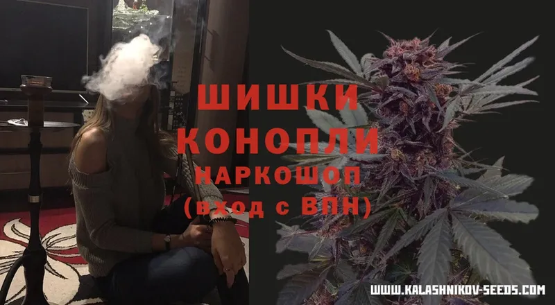 наркотики  Ахтубинск  Бошки Шишки LSD WEED 